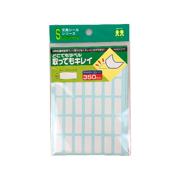 【まとめ買い】ラベルシール 名前シール どこでもラベル 取ってもキレイ 350片 0808/023950