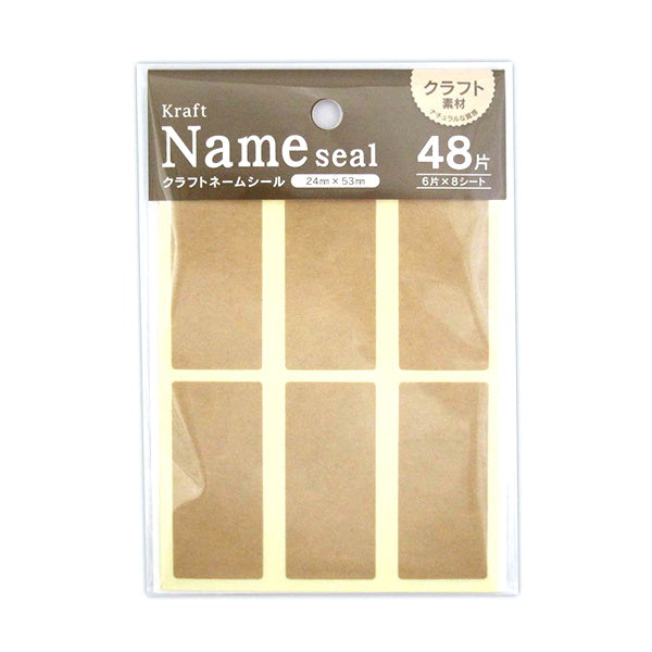 【まとめ買い】クラフトネームシール 大 48片 0915/024155