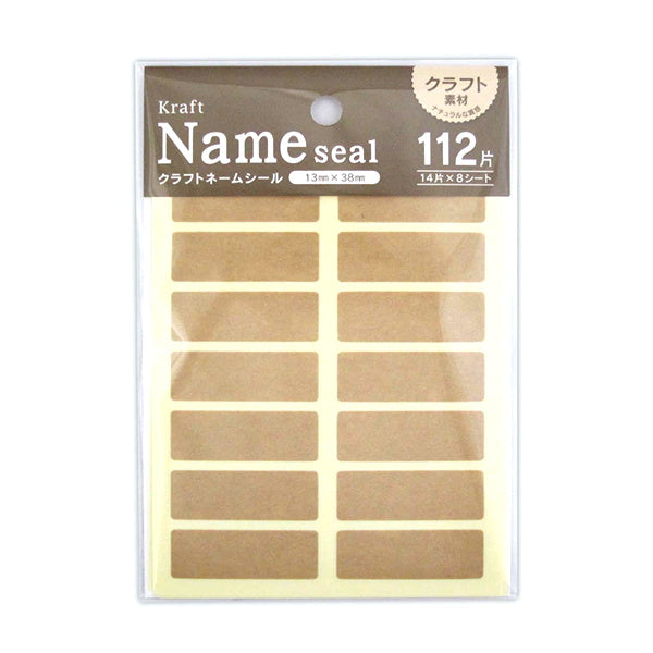 【まとめ買い】クラフトネームシール 小 112片 0915/024156
