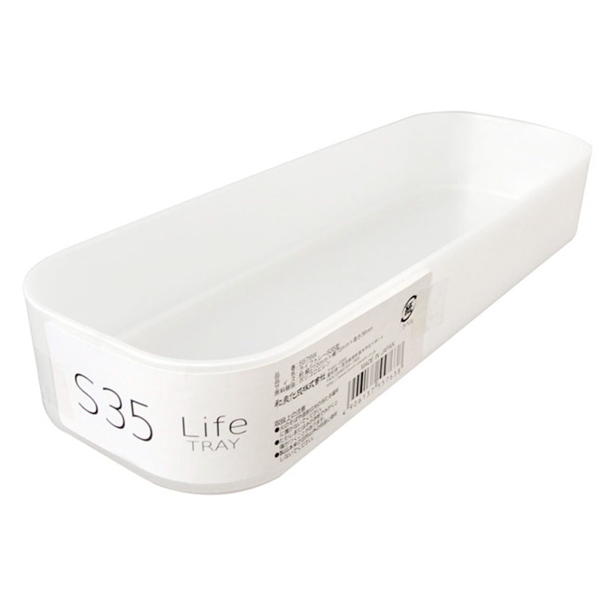 【まとめ買い】カトラリー収納ボックス 小物入れ WライフトレーS35型ホワイト 0347/024179