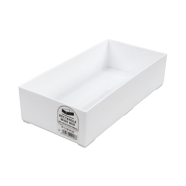 【まとめ買い】レクタングルワイドボックス 収納ケース 白 11.6×23×5.8cm 0775/024199
