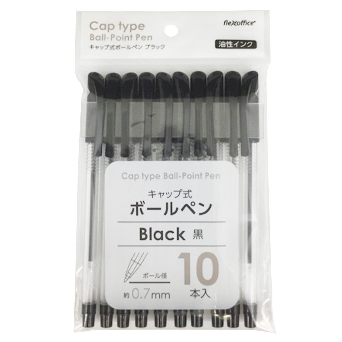 まとめ買い】キャップ式ボールペン 10本組 黒0565/024221 | ワッツ