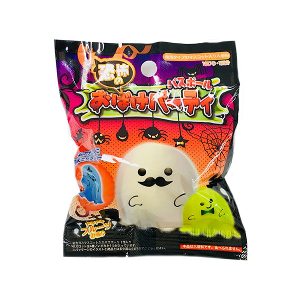 【まとめ買い】入浴剤 入浴料 バスボム バスボール 恐怖のおばけパーティ フルーツ 1個入55g 0692/024420