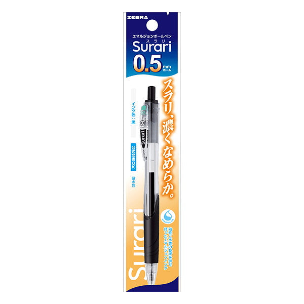 【まとめ買い】ボールペン ZEBRA ゼブラ スラリ ボールペン 0.5黒 0960/024712