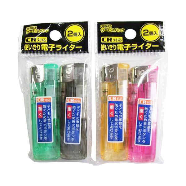 【まとめ買い】PSC CR キーオ電子ライター 2P 0692/024772