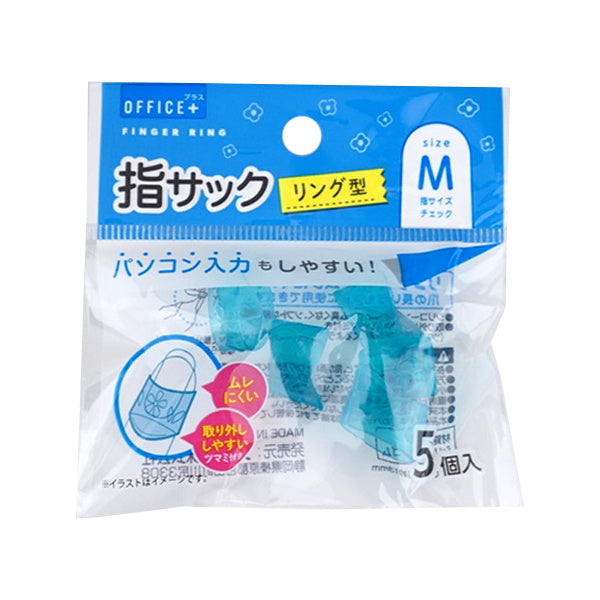 【まとめ買い】シリコン指サック リング型 M 0459/024811