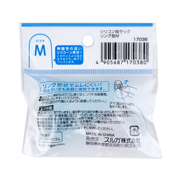 【まとめ買い】シリコン指サック リング型 M 0459/024811