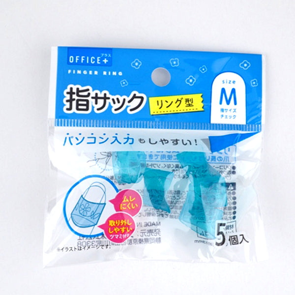 【まとめ買い】シリコン指サック リング型 M 0459/024811