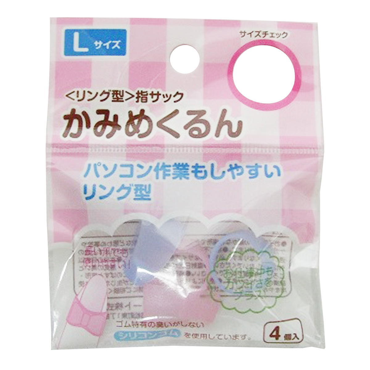 ジョインテックス 指サック(リング型) L 25個 B250J-L25〔×10セット〕 まとめ）ジョインテックス 指サック(リング型) L 25個 B250J-L25×10