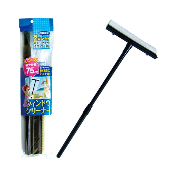 【まとめ買い】伸縮式ハンドルDXウィンドウクリーナー ヘラ&スポンジ 75 0474/025133