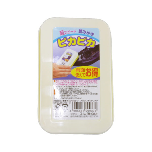 【まとめ買い】靴磨きピカピカ 角 0459/025141