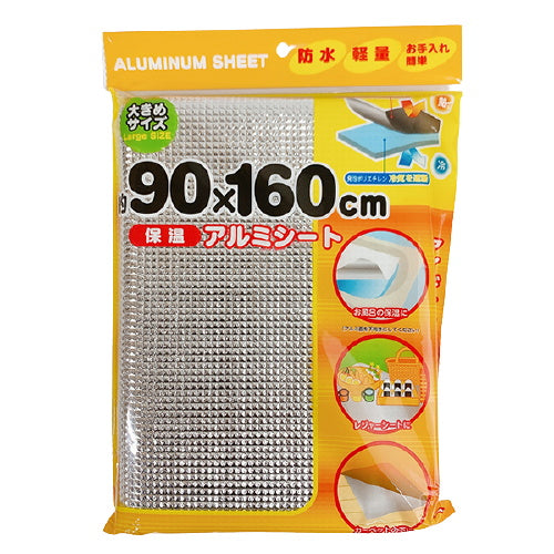 【まとめ買い】アルミ保温シート アルミ断熱シート アルミシート 約90×160cm 0808/025394
