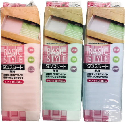 【まとめ買い】タンスシート 無地 40×360cm 0474/025470