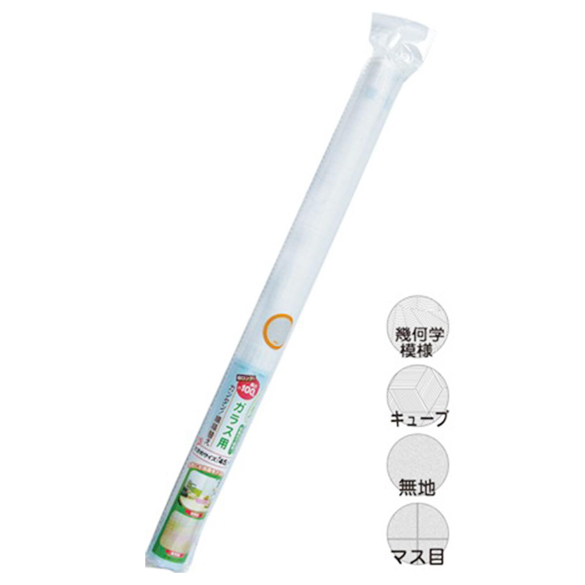 【まとめ買い】デコレーション粘着シート(45×100cm・ガラス用) 0474/025518