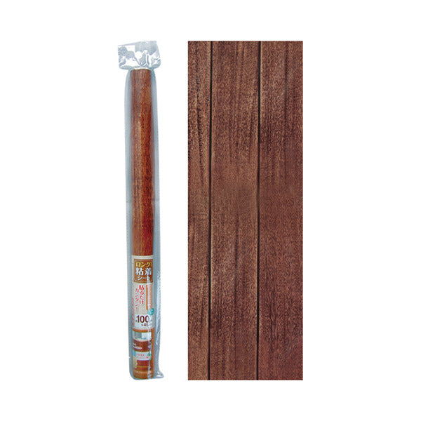 【まとめ買い】ロングデコレーション粘着シート アンティークウッドB 45×100cm 0474/025548