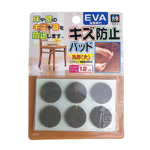 【まとめ買い】キズ防止パッド EVA丸形 大 0808/025621