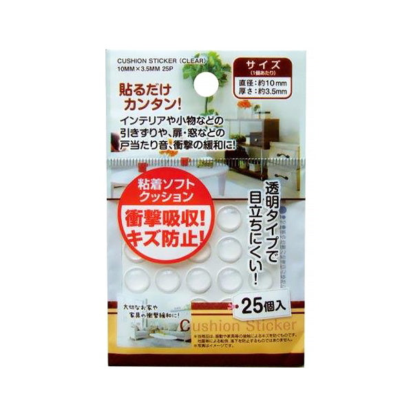 【まとめ買い】滑り止めシール 衝撃吸収キズ防止クッションシール クリア 25個 0474/025631