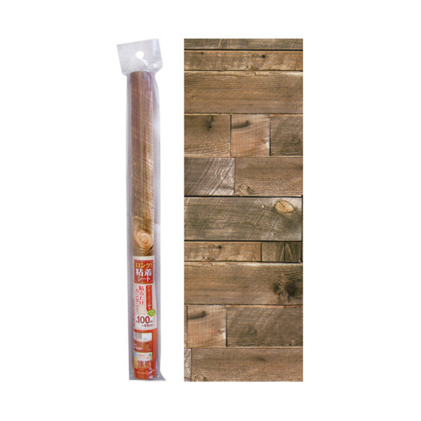 【まとめ買い】ロングデコレーション粘着シート アンティークウッドA 45×100cm 0474/025647