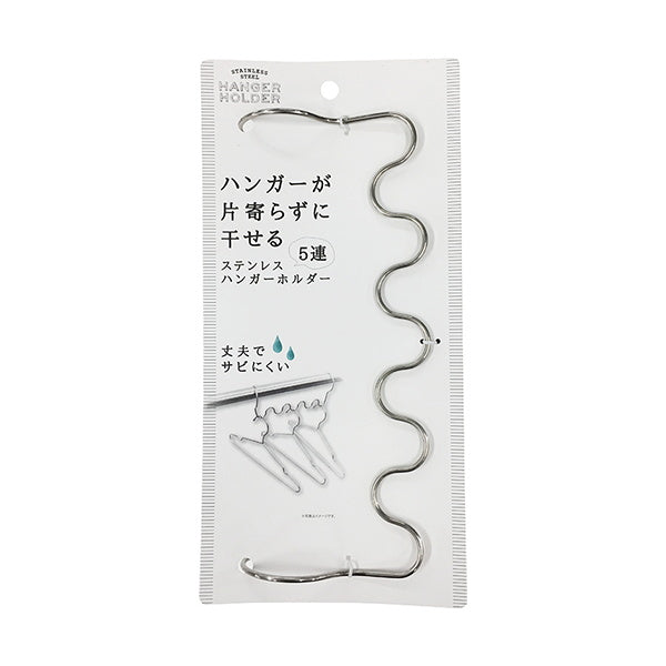 【まとめ買い】ステンレスハンガーホルダー5連 シルバー 0510/025679
