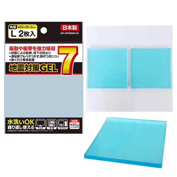 【まとめ買い】地震対策GEL 7角型L 2枚入 転倒防止ジェル 粘着マット 防振粘着ジェル 0474/025750