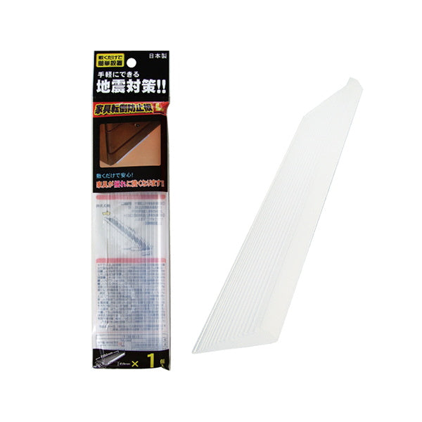 【まとめ買い】家具転倒防止板 1個入 L 地震対策 0474/025755