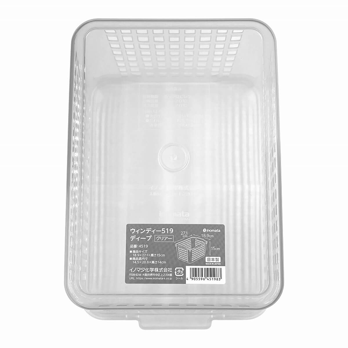 【まとめ買い】収納ケース 収納ボックス 小物収納 ウィンディーディープ クリア 0978/026022