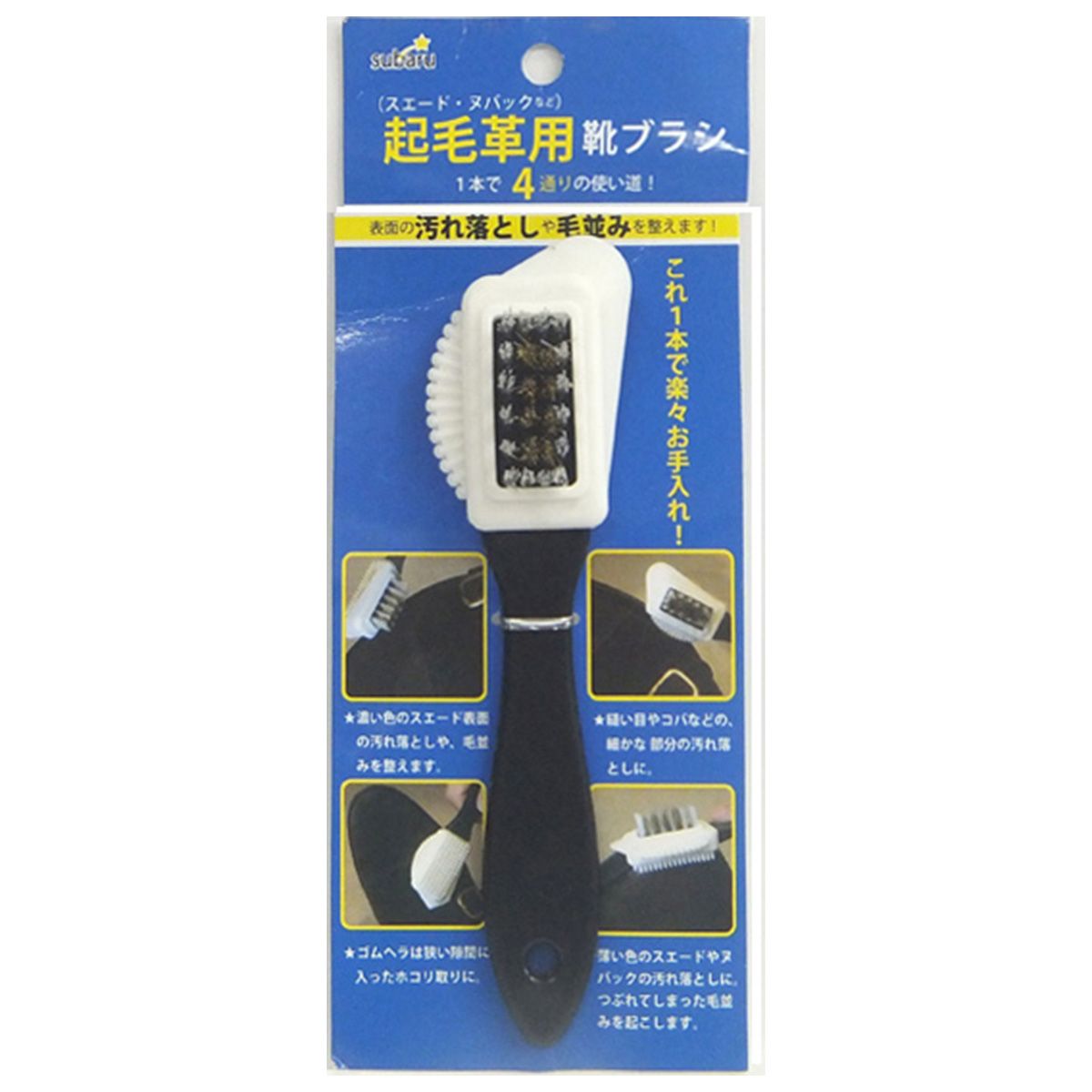 【まとめ買い】起毛革用 靴ブラシ 9001/026104