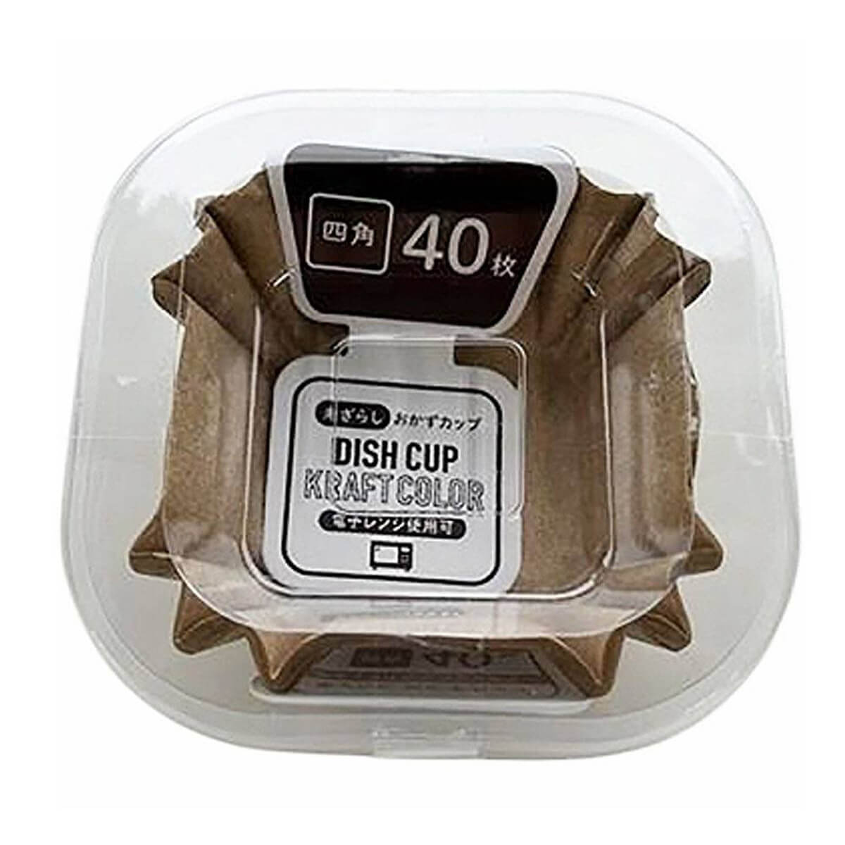 【まとめ買い】お弁当カップ おかずカップ 四角 40枚 未ざらし 0948/026275