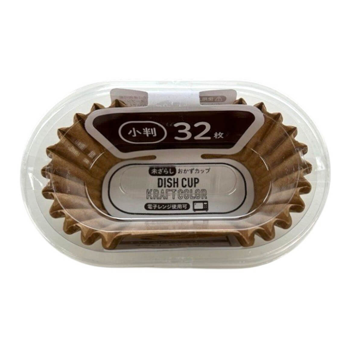 【まとめ買い】お弁当カップ おかずカップ 小判 32枚 未ざらし 0948/026276