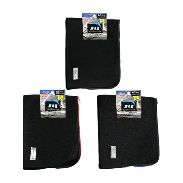 【まとめ買い】L型ファスナークッションケース A5ノートPC 29x24cm 0474/026292
