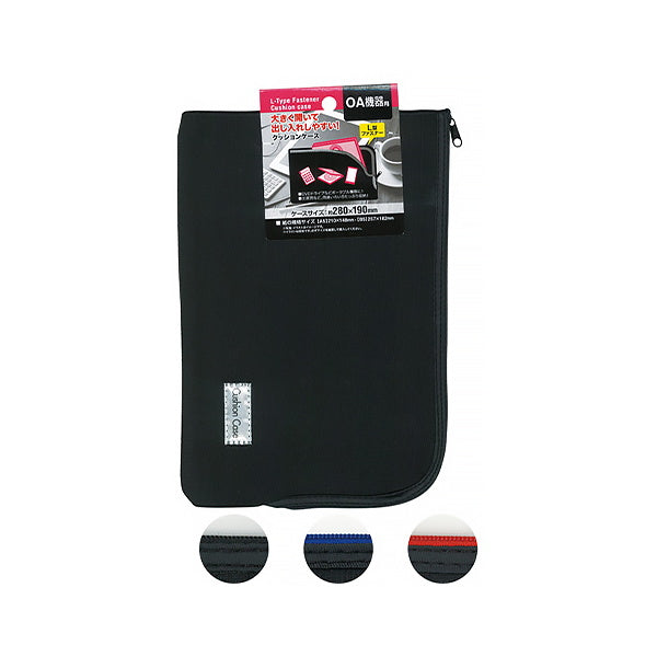 【まとめ買い】L型ファスナークッションケース OA機器 28x19cm 0474/026293