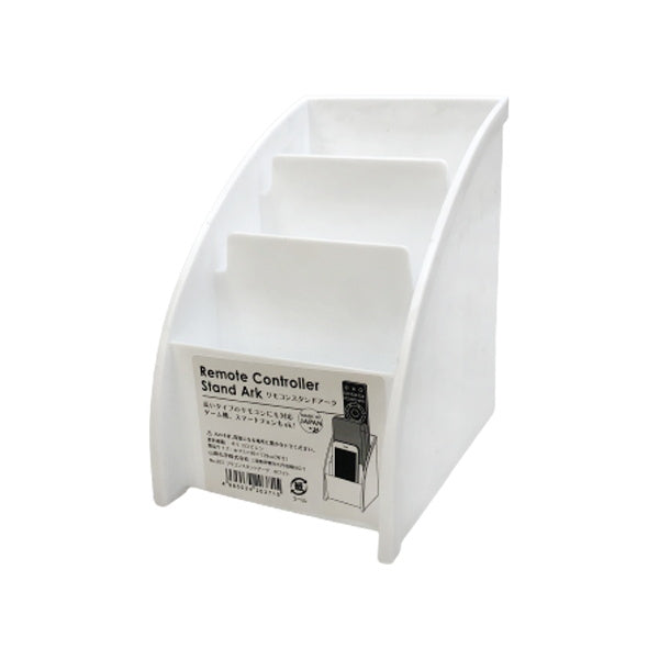 まとめ買い】リモコンスタンドアーク ホワイト 0847/026520 | ワッツ