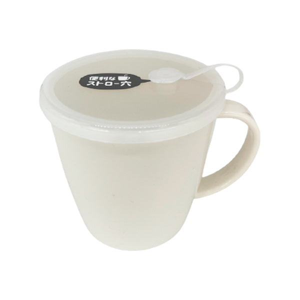【まとめ買い】G&B フタ付マグカップ ホワイト 0847/026677