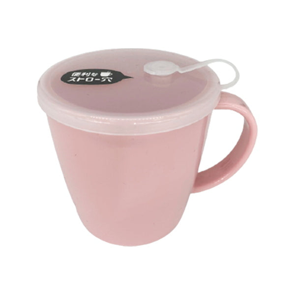【まとめ買い】G&B フタ付マグカップ ペールピンク 0847/026678