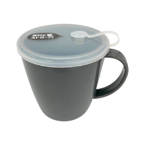 【まとめ買い】G&B フタ付マグカップ グレー 0847/026679