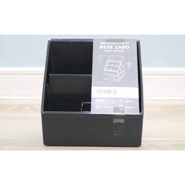 【まとめ買い】DeskLabo プチポケット ホワイト 卓上収納ケース 0847/026714