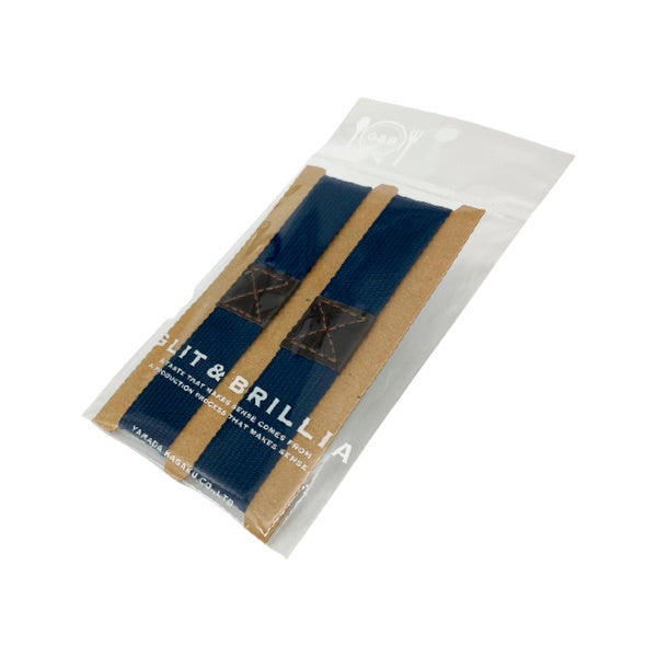 【まとめ買い】ランチベルト お弁当バンド G&B ベルト2P ブルー 0847/026805