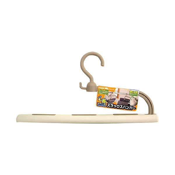 【まとめ買い】スラックスハンガー ホワイト 0459/027108