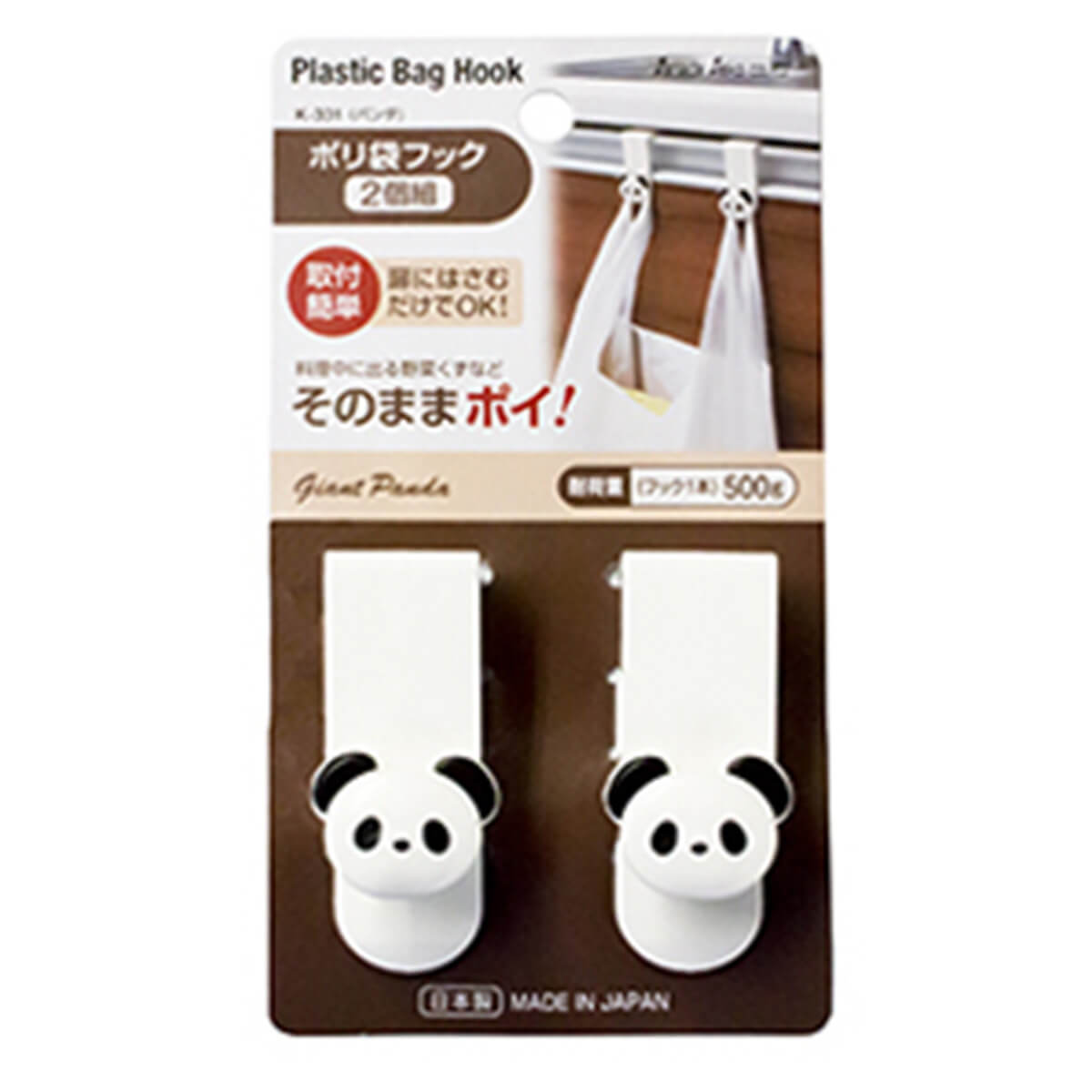 【まとめ買い】ポリ袋フック 2P 0775/027178