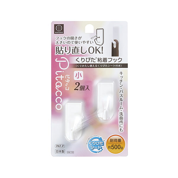 【まとめ買い】くりぴた粘着フック 小 0520/027236