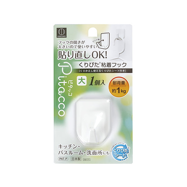 【まとめ買い】くりぴた粘着フック 大 0520/027237