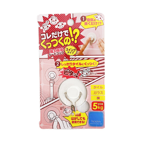 【まとめ買い】強力吸着シートフック スイングタイプ1個入 0808/027249