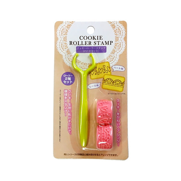 【まとめ買い】クッキーローラースタンプ(ハートセット) 0528/027314