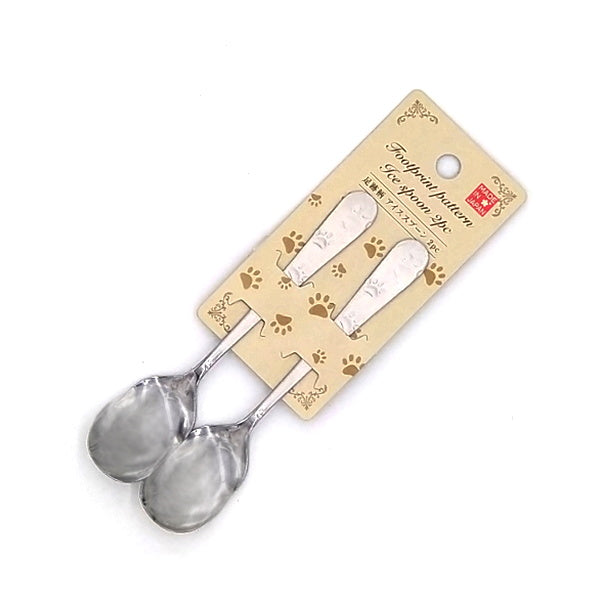 【まとめ買い】アイススプーン デザートスプーン アイスクリームスプーン 足跡柄 2P シルバー 0528/027323