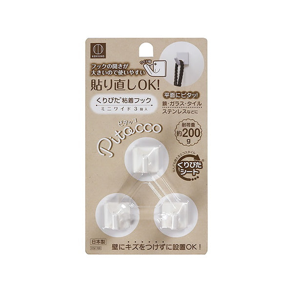 【まとめ買い】Pitaccoくりぴた粘着フック ミニワイド 3個入 0520/027341