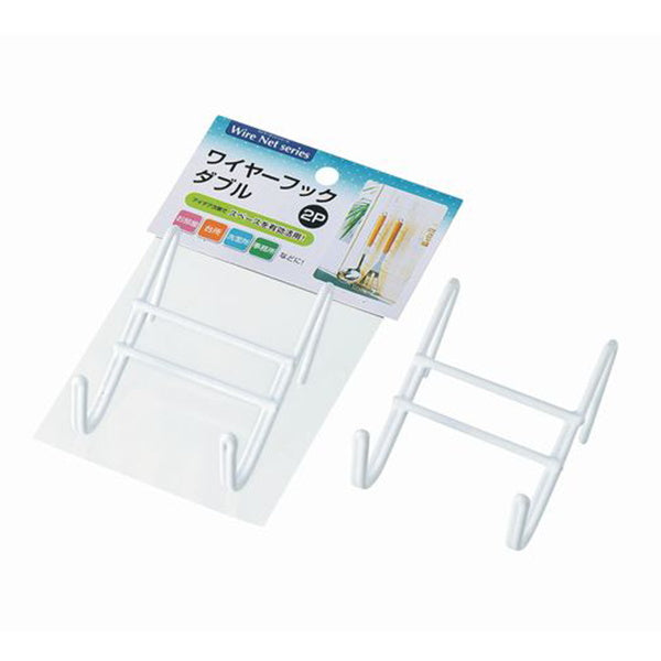 【まとめ買い】ワイヤーネット用フック ワイヤーフック ダブル 2P 0330/027385