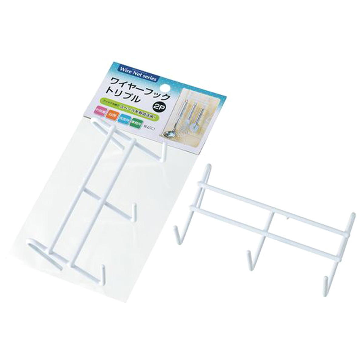 まとめ買い】ワイヤーフック(トリプル)2P0330/027386 | ワッツ
