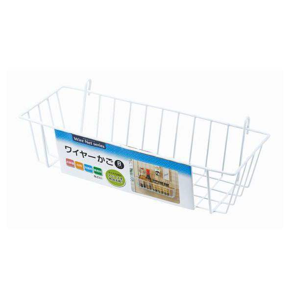 まとめ買い】ワイヤーカゴ Bタイプ ホワイト 0330/027403 | ワッツ