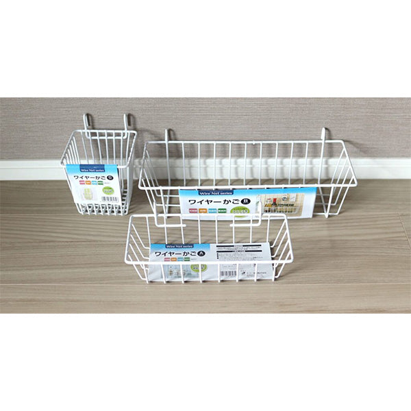 【まとめ買い】ワイヤーカゴ Bタイプ ホワイト 0330/027403