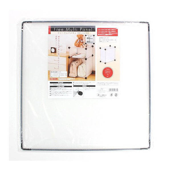 【まとめ買い】フリーマルチパネル 大 約355×355mm 0330/027471